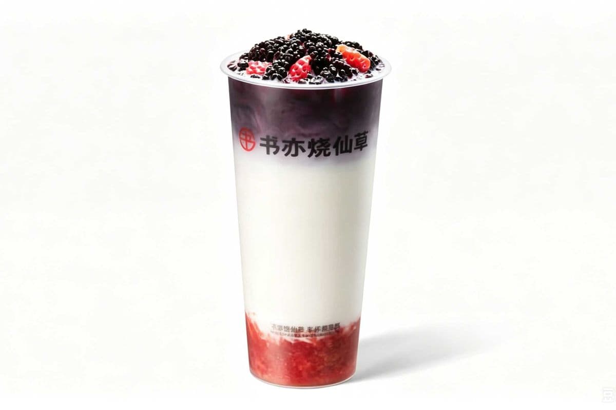 Raw Coconut Mulberry / 生椰桑葚莓莓
