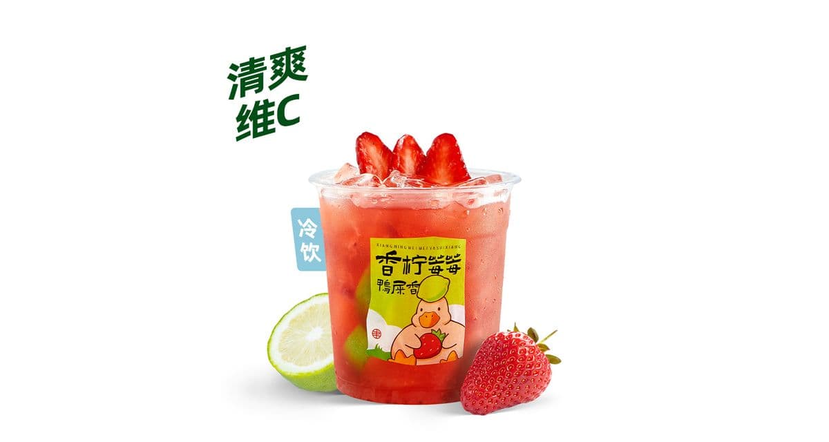 Lemon Strawberry Oolong (500ml) 香柠莓莓乌龙 - Lemon Strawberry Oolong (500ml)