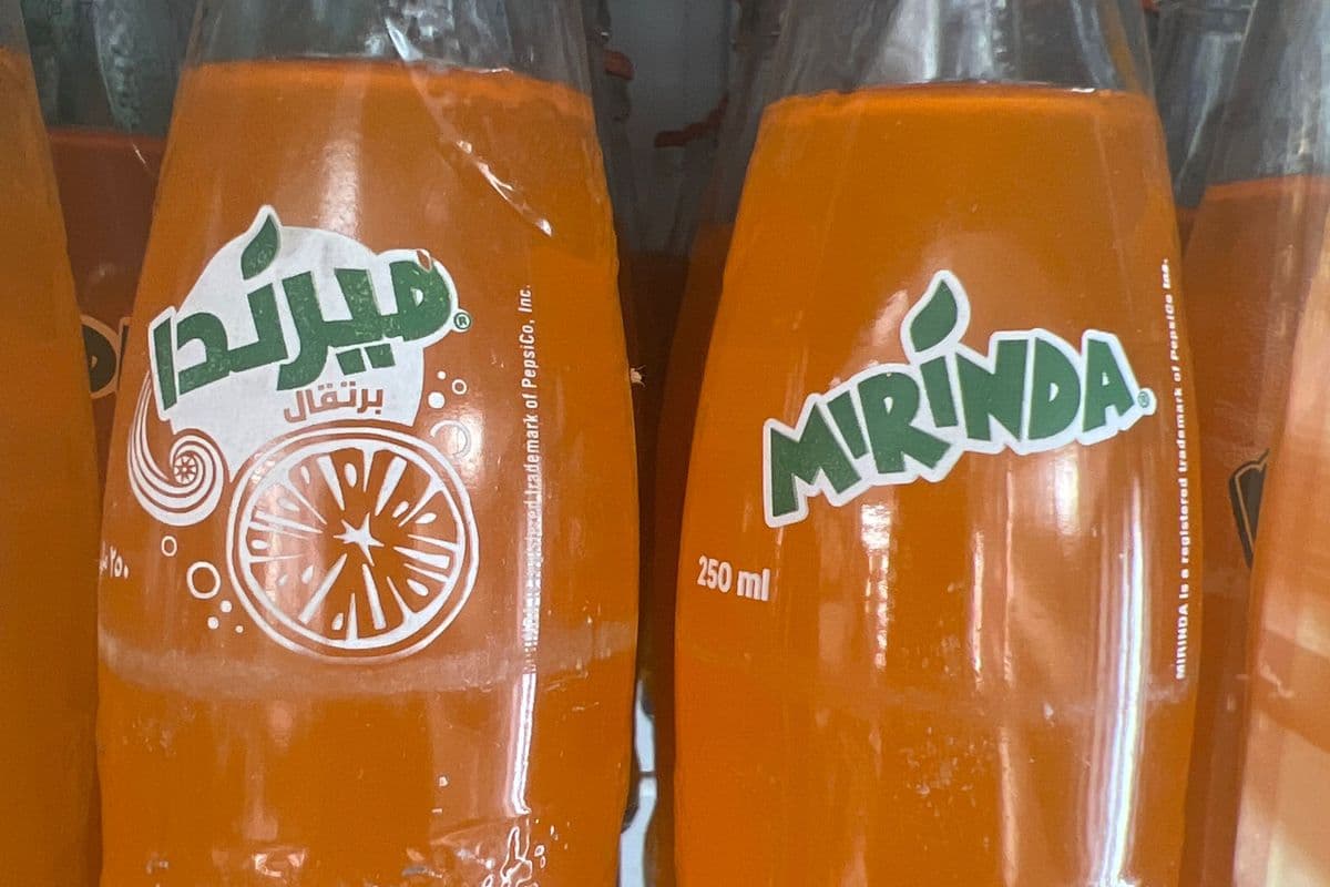 ميراندا
