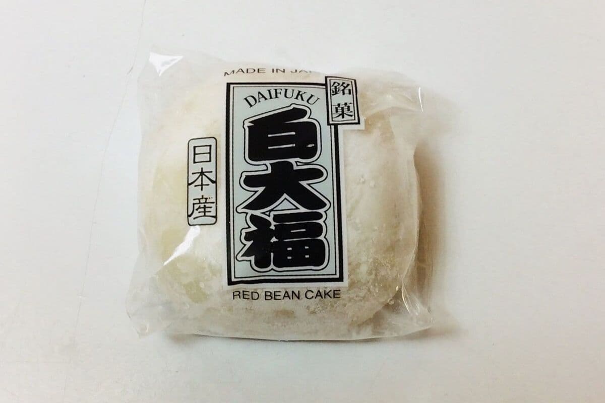 Daifuku