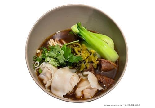 *NEW*鮮蝦餛飩牛肉麵 / *NEW*Prawn Wonton Beef Noodle Soup