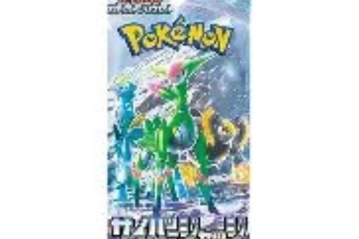 Pokemon booster pack Cyber Judge Japonais