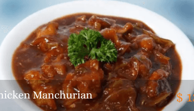 Chicken Manchurian