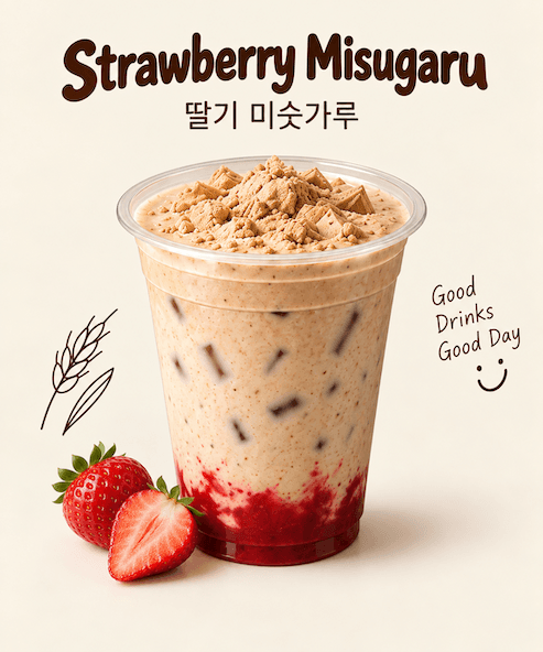 Strawberry Misugaru / 딸기 미숫가루