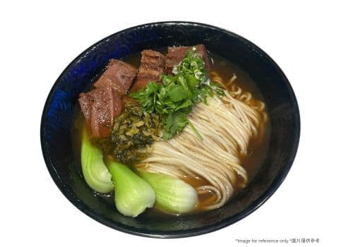 牛肉麵 / Beef Noodle Soup (Shank)