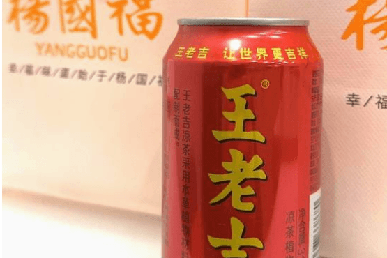 Herbal Tea 王老吉