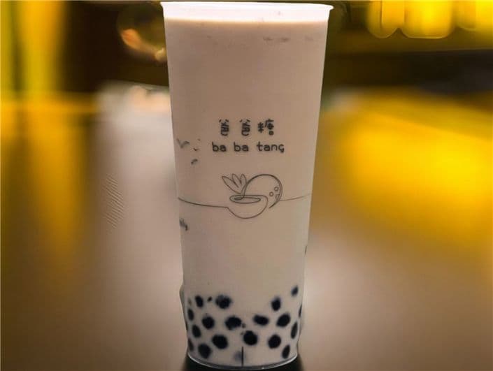 Taro Milk Tea 香芋奶茶