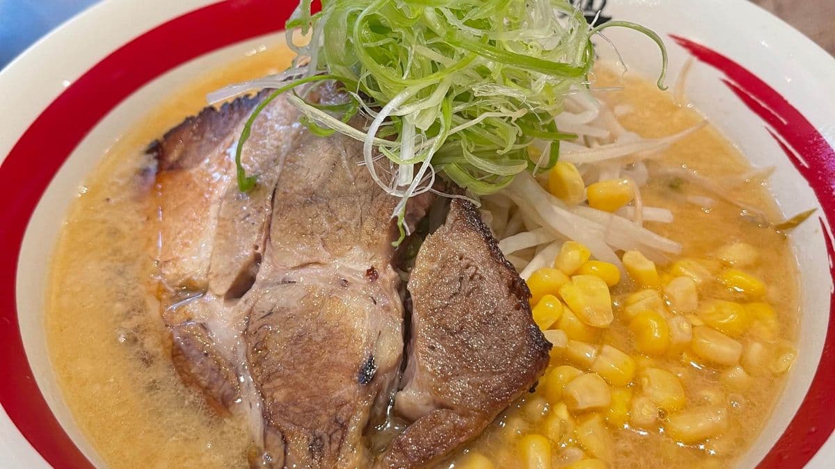 Miso Ramen