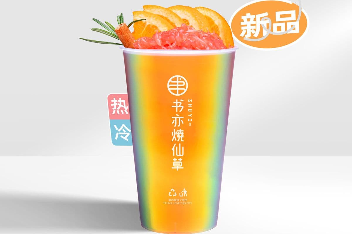 Grapefruit Earl Grey 伯爵西柚(L)