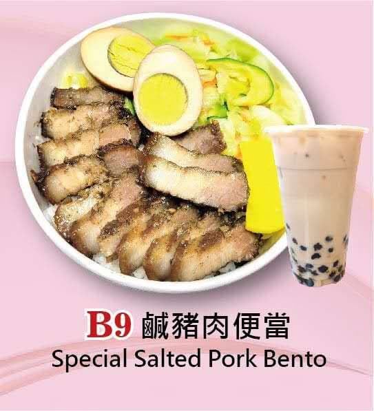 B9 Special Salted Pork Bento Combo (Black/Green Tea) / B9 鹹豬肉便當套餐 (红茶/綠茶)