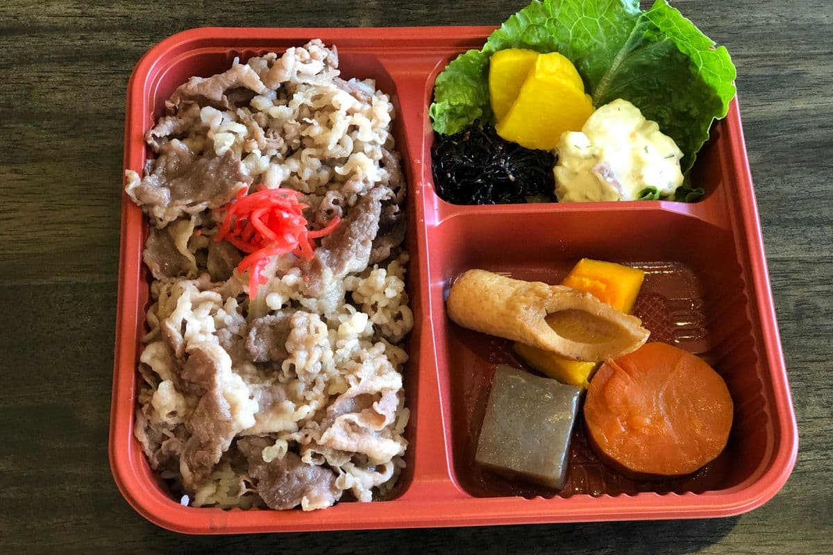 Gyudon Bento 牛丼便當
