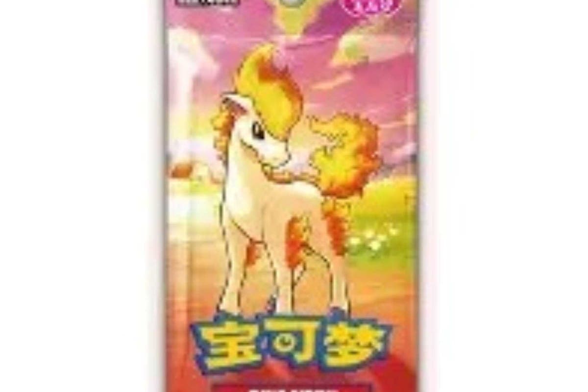 Pokemon booster pack Gem Pack Vol 4 Chinois