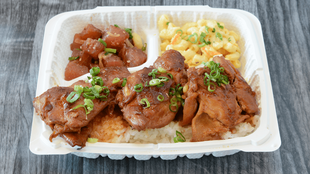 Hawaiian Plate (1 Hot Protein)