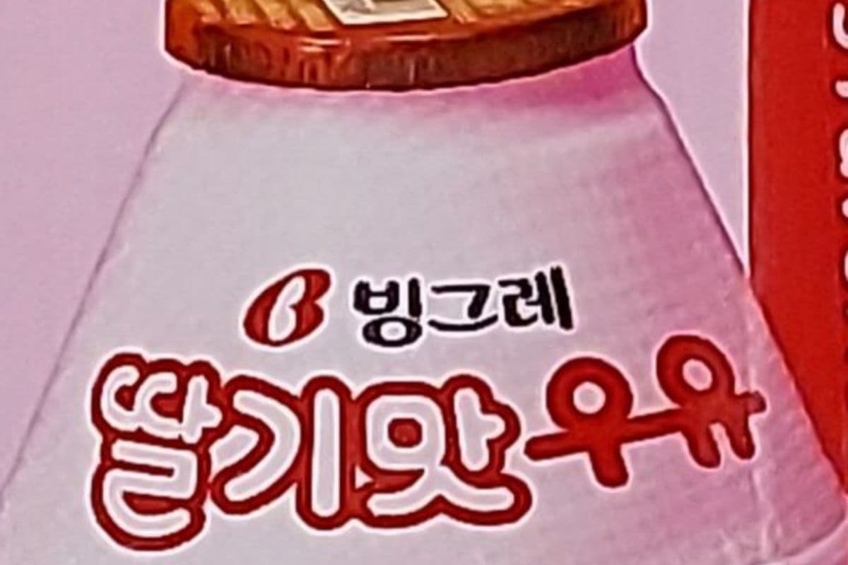 Strawberry Flavored Milk 200ml (200ml)