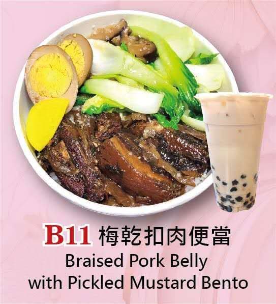 B11 Braised Pork Belly with Pickled Mustard Bento Combo (Black/Green Tea) / B11 梅乾扣肉便當套餐 (红茶/綠茶)