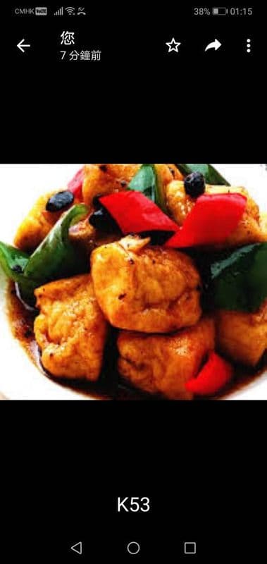 Tofu Black Bean Sauce Tofu Sauce Fèves Noires