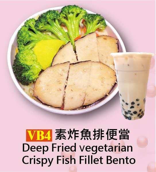 VB4 Deep Fried Vegetarian Crispy Fish Fillet Bento Combo (Black/Green Tea) / VB4 素炸魚排便當套餐 (红茶/綠茶)
