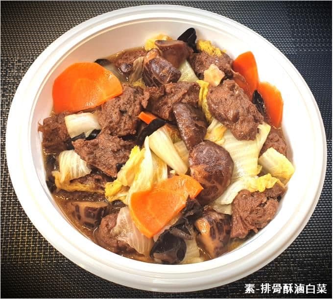 V13.素-排骨酥滷白菜