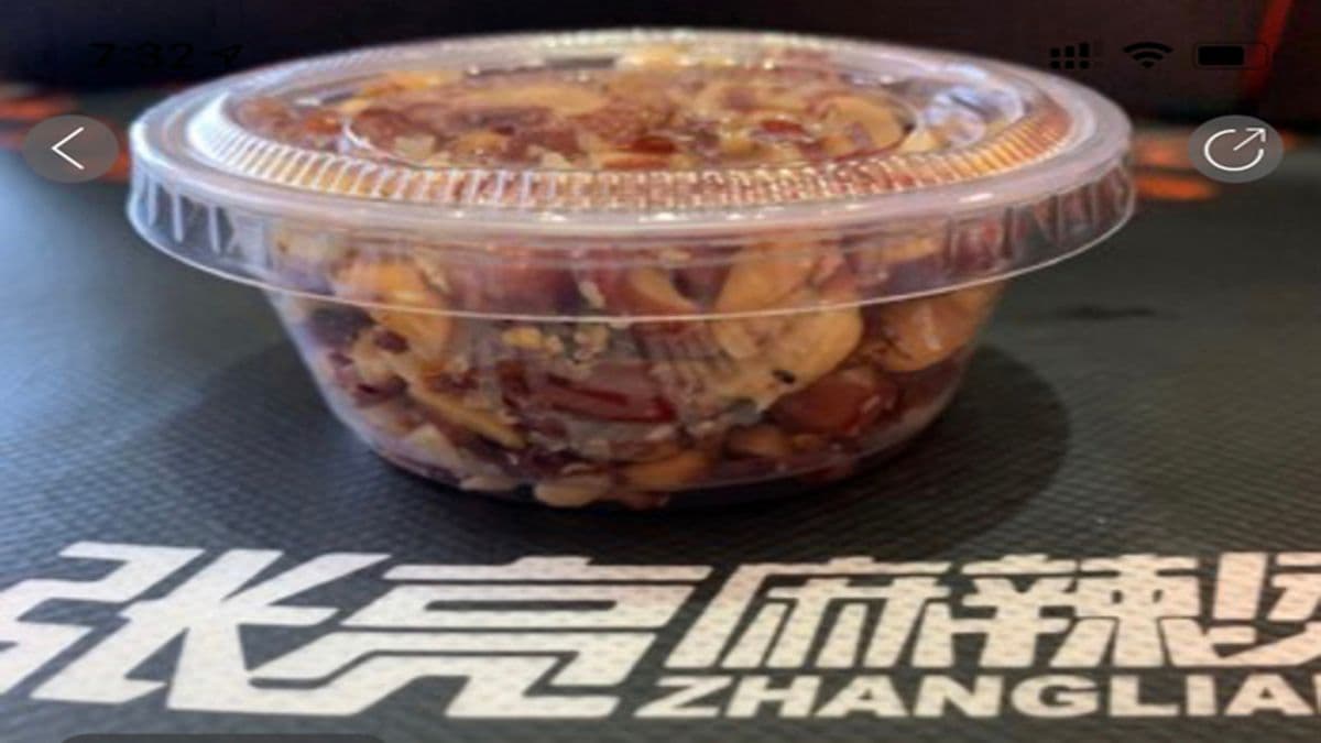 B 2 Peanuts 花生碎
