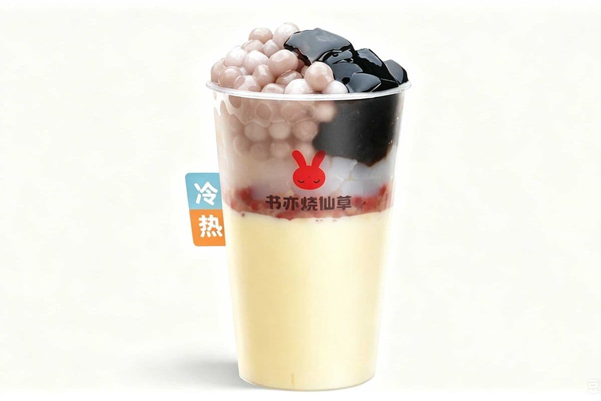 Taro Balls Grass Jelly Milk Tea (500ml) / 小芋圆烧仙草 (500ml)