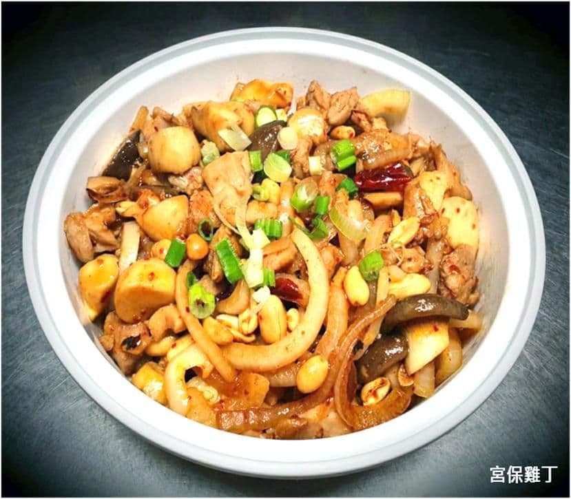 M4.宮保雞丁
