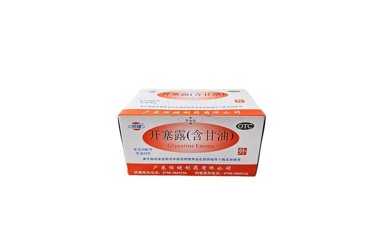 HJ Glycerine Enema (BOX)(恒健 开塞露)