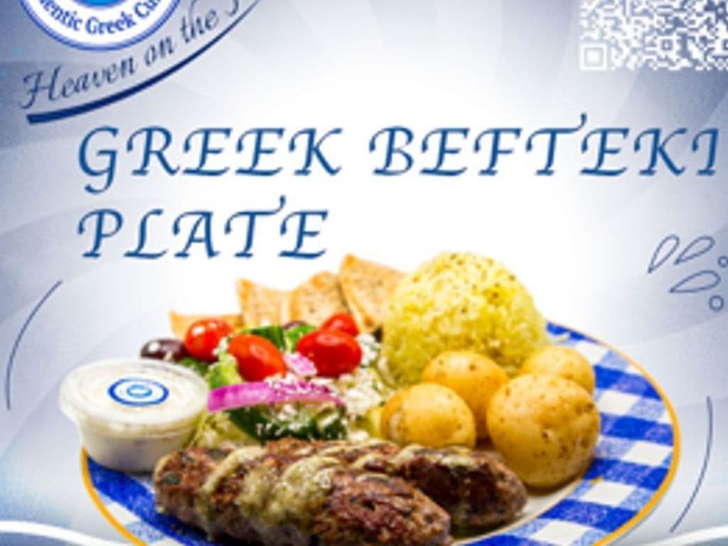 GREEK BIFTIKE PLATE