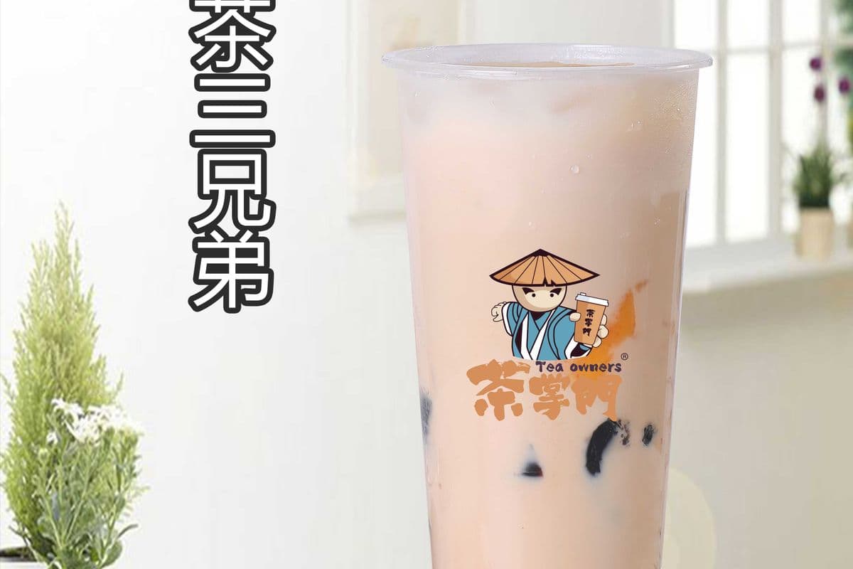 QQ Milk Tea双QQ奶茶 (500ml)