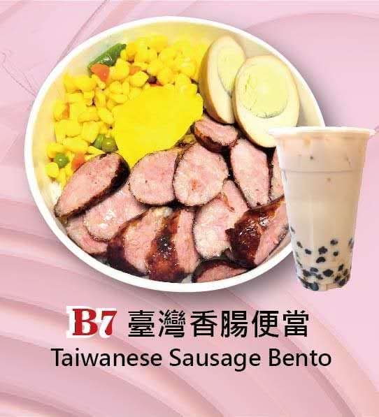 B7 Taiwanese Sausage Bento Combo (Milk Black/Milk Green Tea) / B7 台灣香腸便當套餐 (奶茶/奶綠)