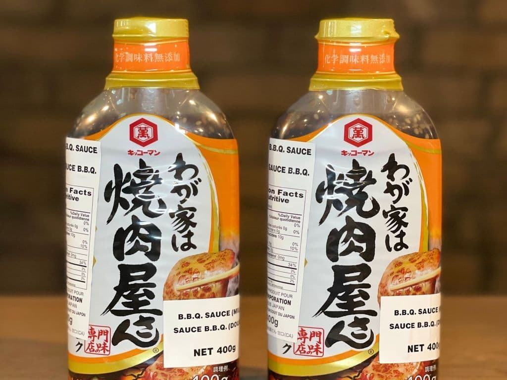 Yakinikuyasan Mild