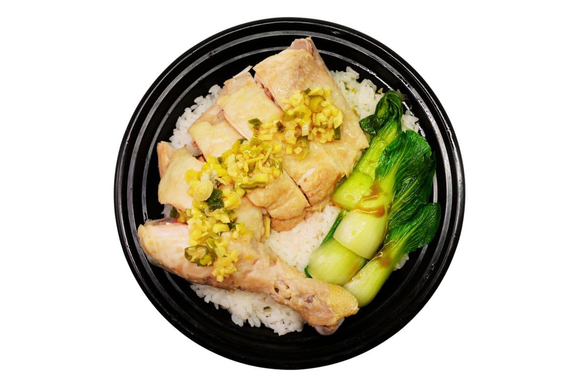 Ginger Chicken Rice