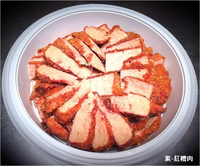 Vegetarian Red Glutinous Meat / 素紅糟肉