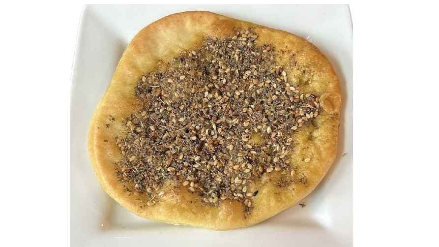 Zaatar Pie