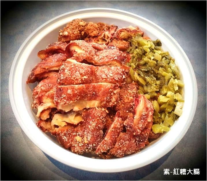 V5.素-紅糟大腸