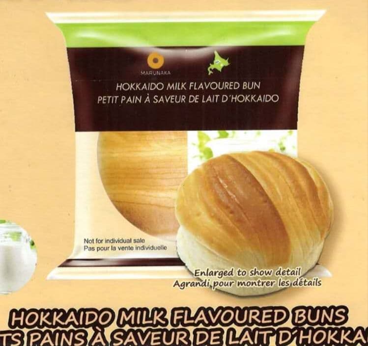 Japanese Milk Bun / 日式牛奶包