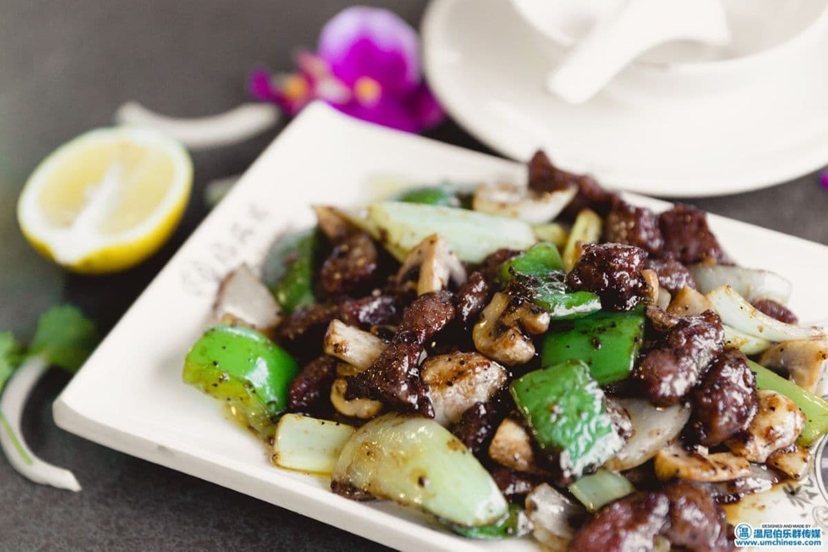 11. Black Pepper Beef Grain