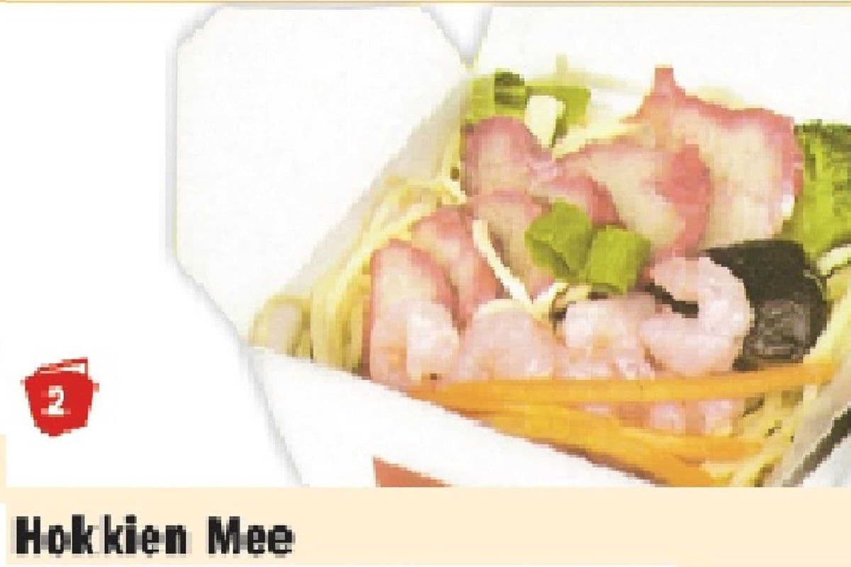 2. Hokkien Mee