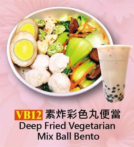 VB12 Deep Fried Vegetarian Mix Ball Bento Combo (Milk Black/Milk Green Tea) / VB12 素炸彩色丸便當套餐 (奶茶/奶綠)