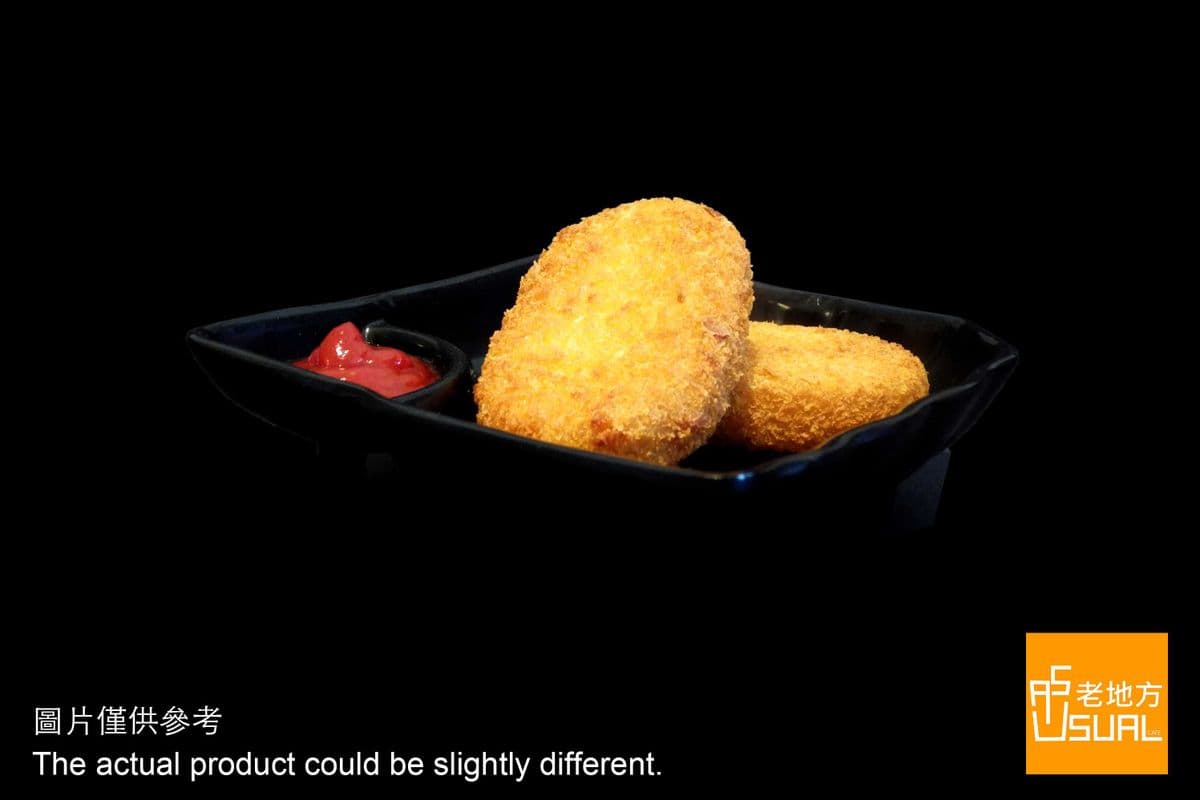 S.06 Curry Croquettes (2 Pcs)