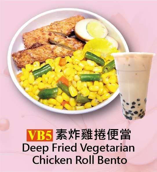 VB5 Deep Fried Vegetarian Chicken Roll Bento Combo (Black/Green Tea) / VB5 素炸雞捲便當套餐 (红茶/綠茶)