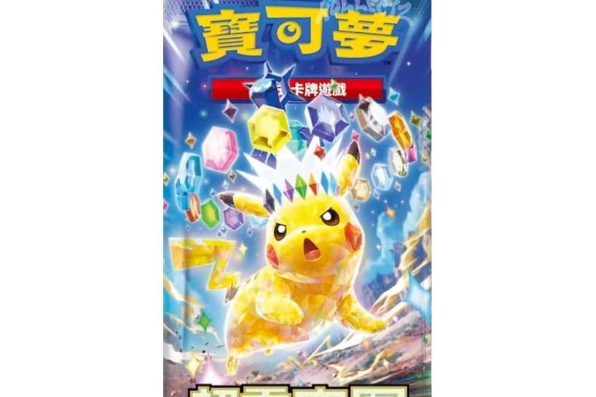 Pokemon booster pack Stellar Crystal Chinois