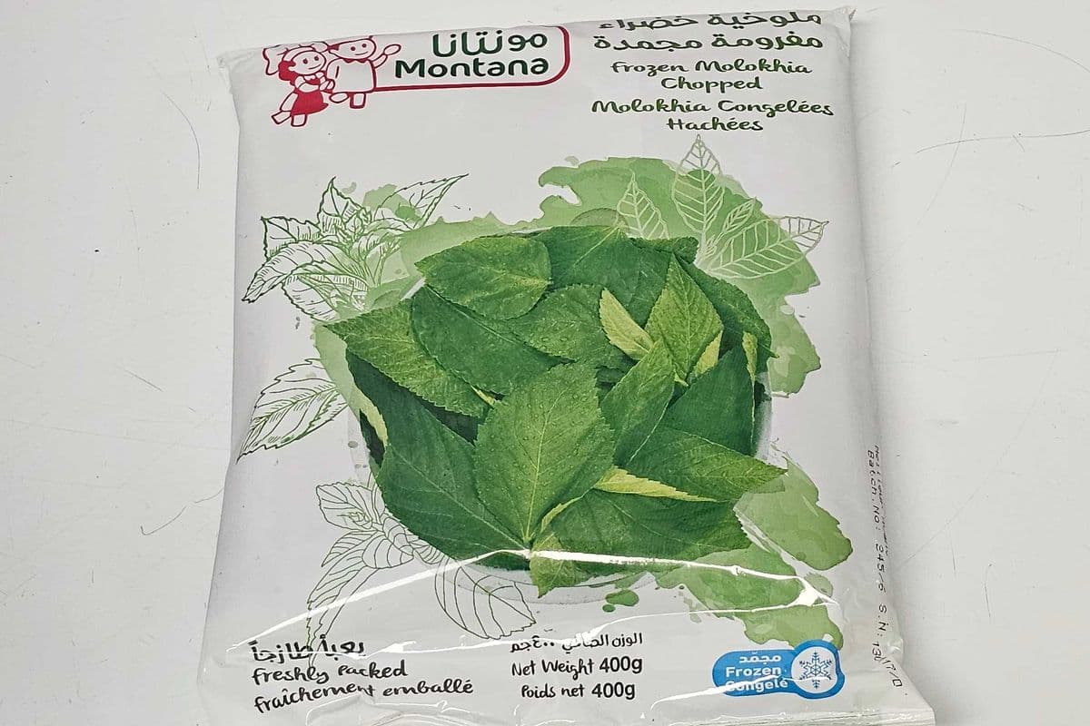 Chooped Jute Leave - Ewedu