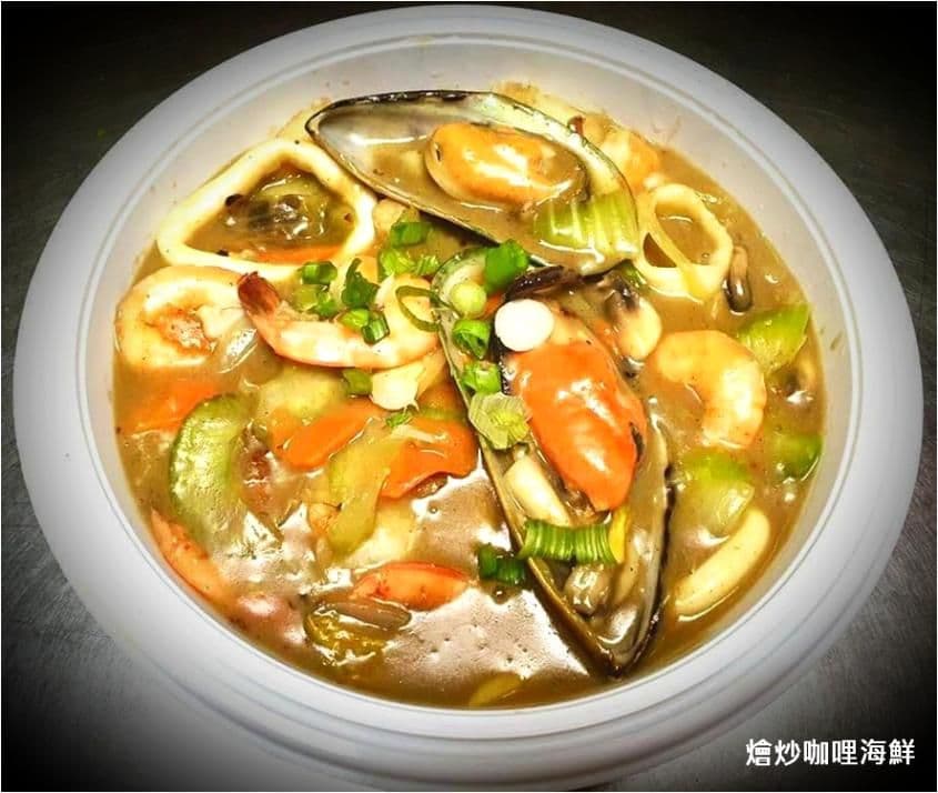 M15.咖哩燴炒海鮮(或雞肉)