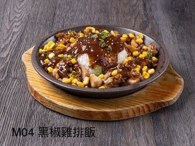 M04. Japanese-Style Pan Fried Chicken Rice and Spaghetti on Hot Sizzling Plate with Black Pepper Sauce
