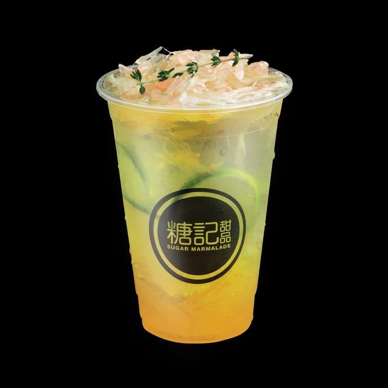 S3. Yuzu Lemonator