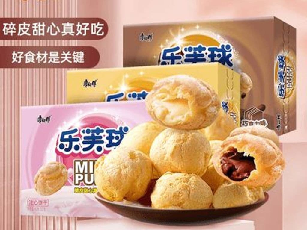 MASTER KONG LOVE BALL CHOCOLATE 50g