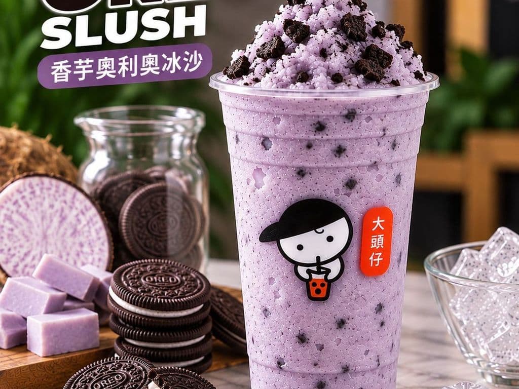 Milky Taro Oreo Slush (芋頭歐瑞兒牛奶冰沙)
