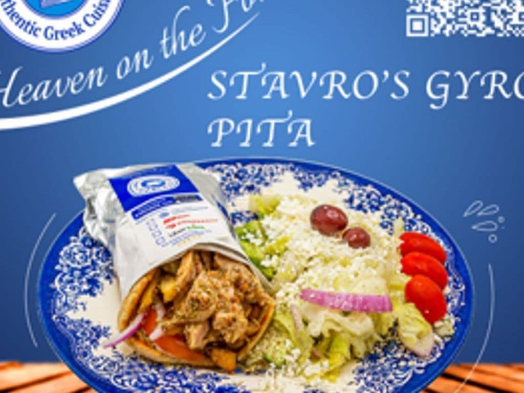 GYRO
