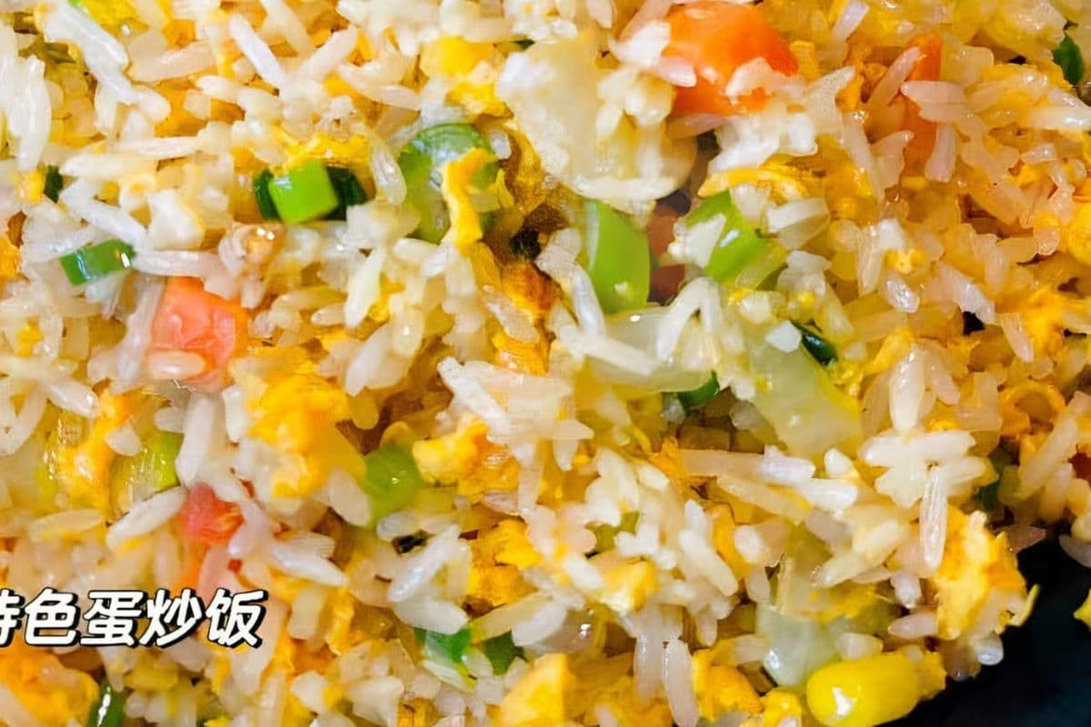特色蛋炒饭 House Special Fired Rice
