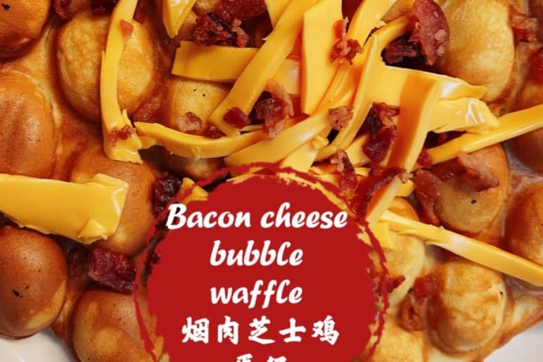 Bacon cheese bubble waffle